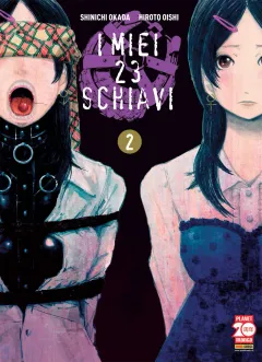 Volume cover